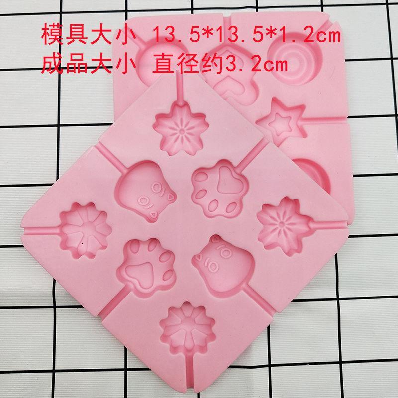 莱杉厨房小工具331pdd 棒棒糖模具小号自制手工巧克力棒棒糖模具diy卡通儿童棒棒糖磨型 圆心星 花爪熊 各1 送40棒 价格图片品牌报价 苏宁易购易趣厨具专营店