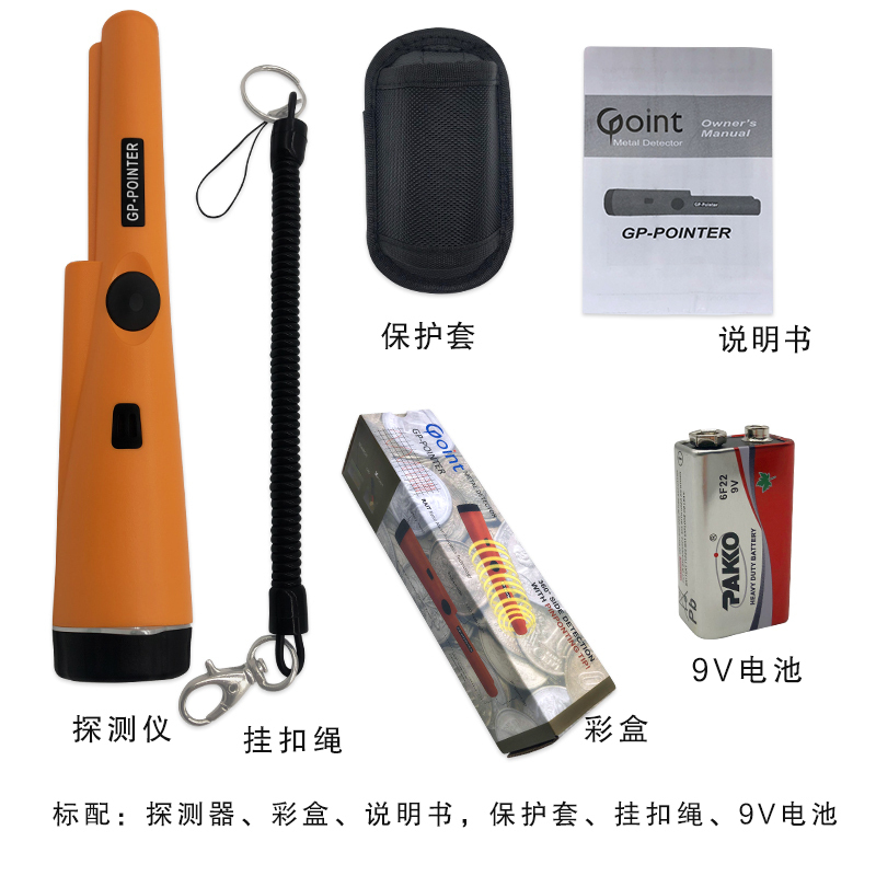 汐岩安防手持金属探测器金属探测仪便携式探测安检仪手持式钉子高精度 金属探测棒标配(普通电池)普通款高清大图