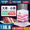 家用穿串神器快速穿串机串串神器羊肉串穿肉器烧烤串肉穿肉串神器 标准款