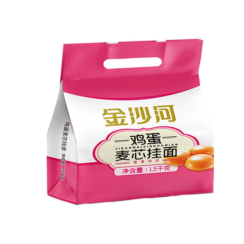 金沙河 鸡蛋麦芯挂面易消化营养面方便速食 早餐面汤 3斤*1袋高清大图