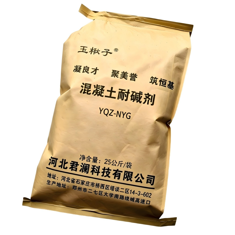 玉楸子 混凝土耐碱剂 YQZ-NYG 袋高清大图
