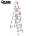 圣承启 梯子 九步个