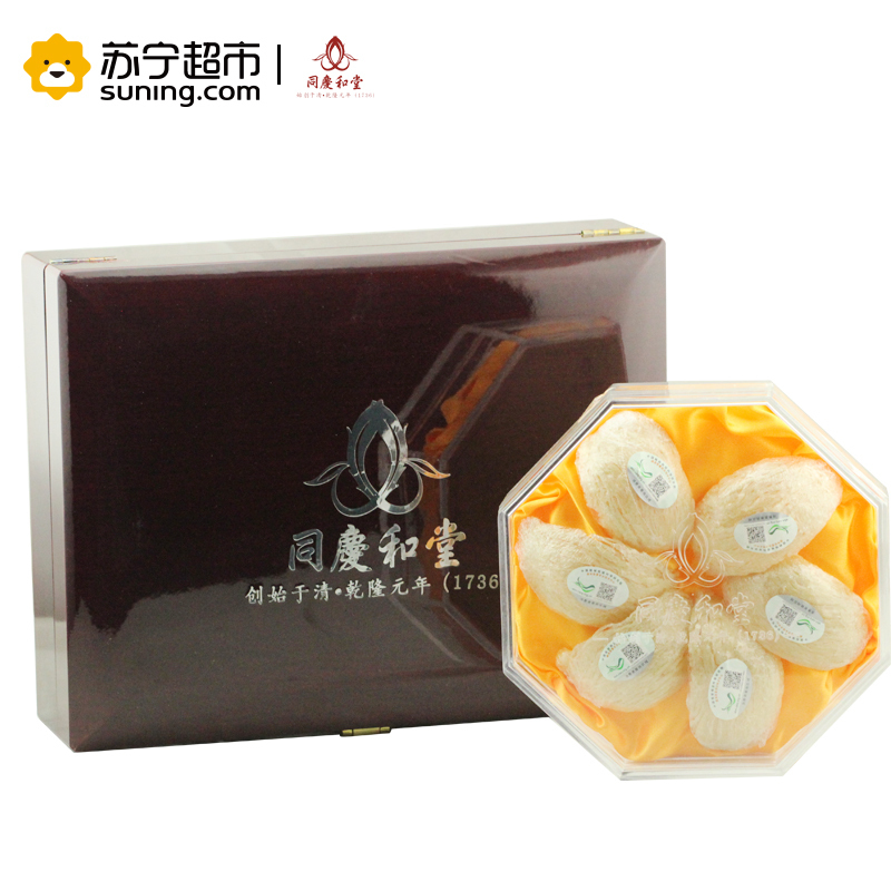 同庆和堂燕窝 大盏燕窝 50g礼盒装 燕窝礼盒