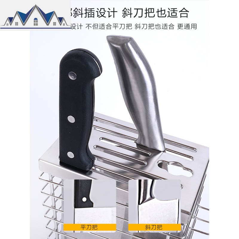 304不锈钢刀架厨房置物多功能刀具收纳菜刀插刀座沥水壁挂免打孔 三维工匠收纳层架高清大图