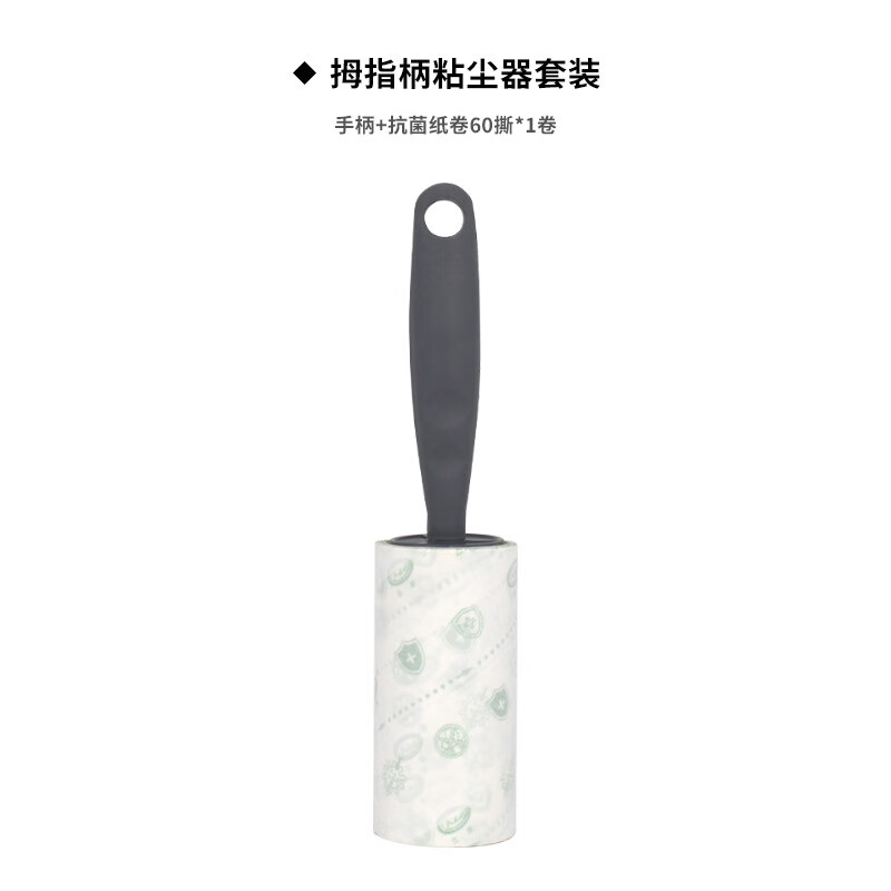丽佳邦粘毛器可视斜撕粘尘纸卷床单沙发除毛 灰色拇指手柄 10cm杀毒纸卷60撕