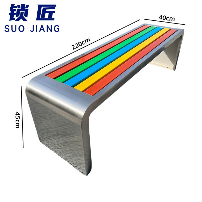 锁匠 户外长条椅 不锈钢户外椅220cm张