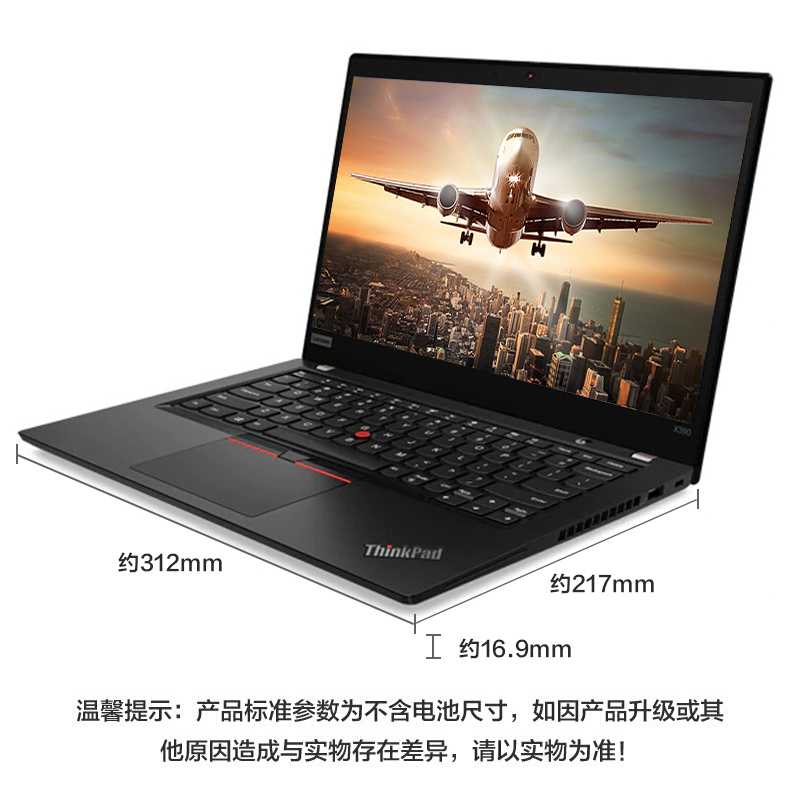 联想ThinkPadX390(1ECD)英特尔酷睿13.3寸笔记本电脑i7-10510U 8G 512GSSDWin10