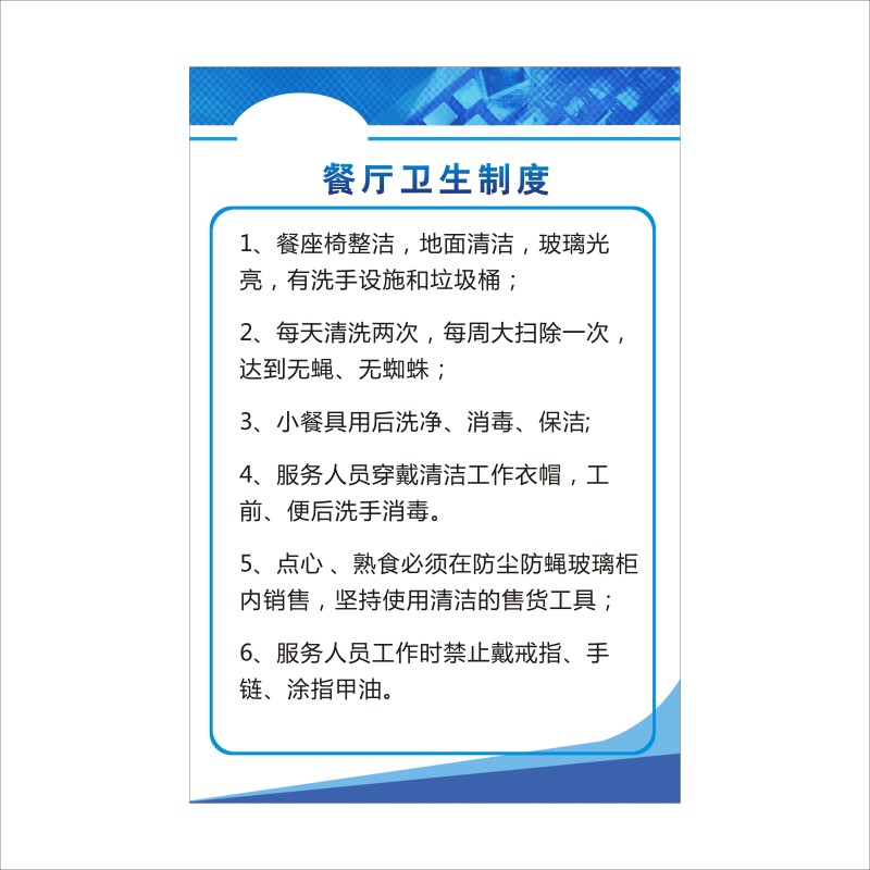 金锐桥 海报370X530mm/张高清大图