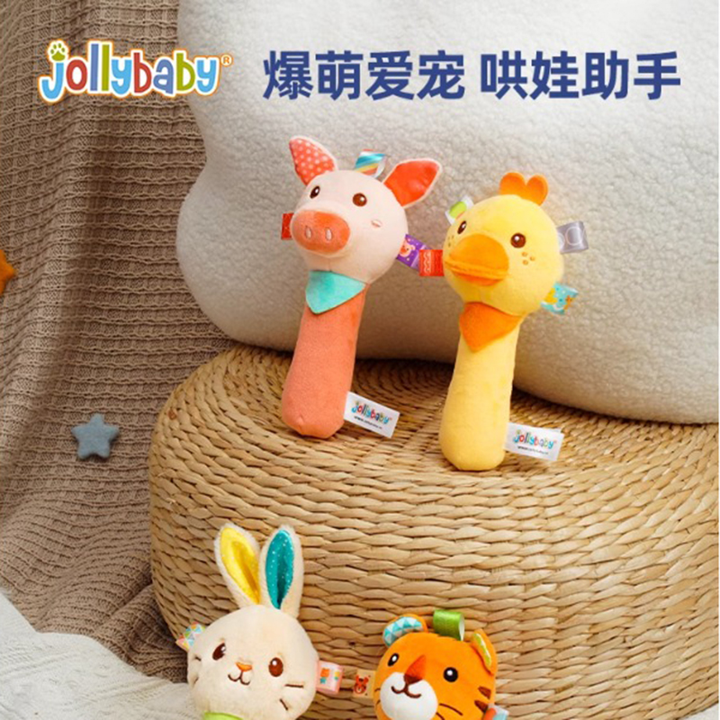 jollybaby新婴儿手抓棒宝宝玩具摇铃抓握新生儿手抓动物BB棒1663高清大图