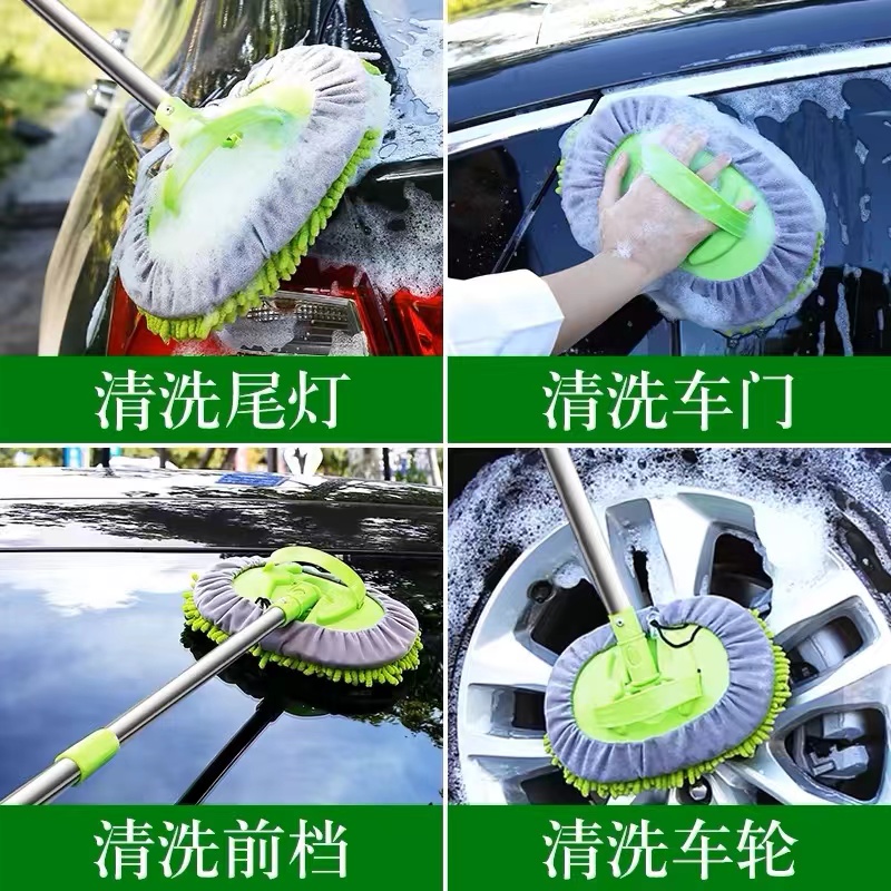 洗车刷三节伸缩可拆卸雪尼尔擦车毛刷子清洗工具 金属三节伸缩杆洗车刷高清大图