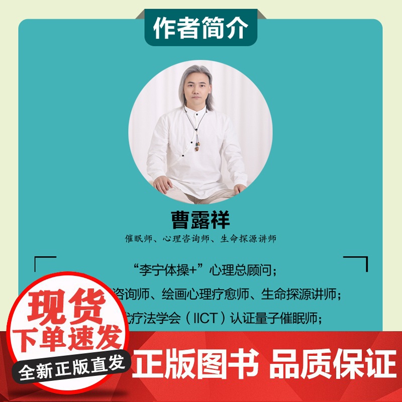 放空冥想三分钟 轻松一整天冥想入门手册 缓解压力深度度休息内在疗愈十分钟冥想情绪管理方法书籍 人民邮电出版高清大图