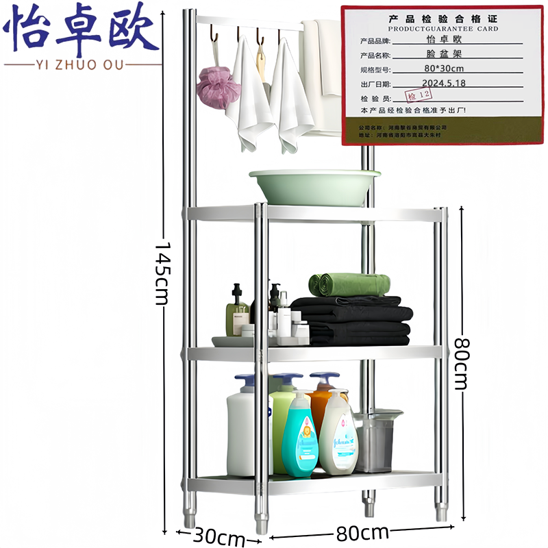 怡卓欧高清大图