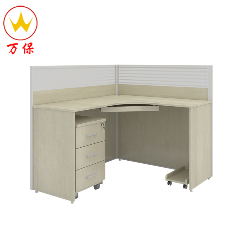 <万保>板式办公桌 办公家具 屏风电脑桌 单人弧形位 L型职员桌