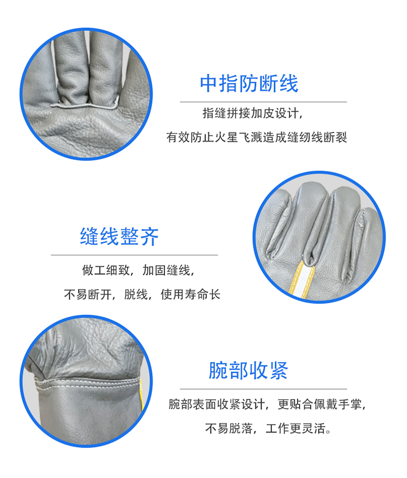 路吉通 短皮手套 均码 副高清大图