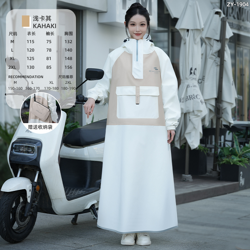 正雨雨衣电动车女款长款全身防暴雨男成人骑行人车分离电瓶车雨披9063 白卡【四合一防水面料+通勤骑行防暴雨】 L