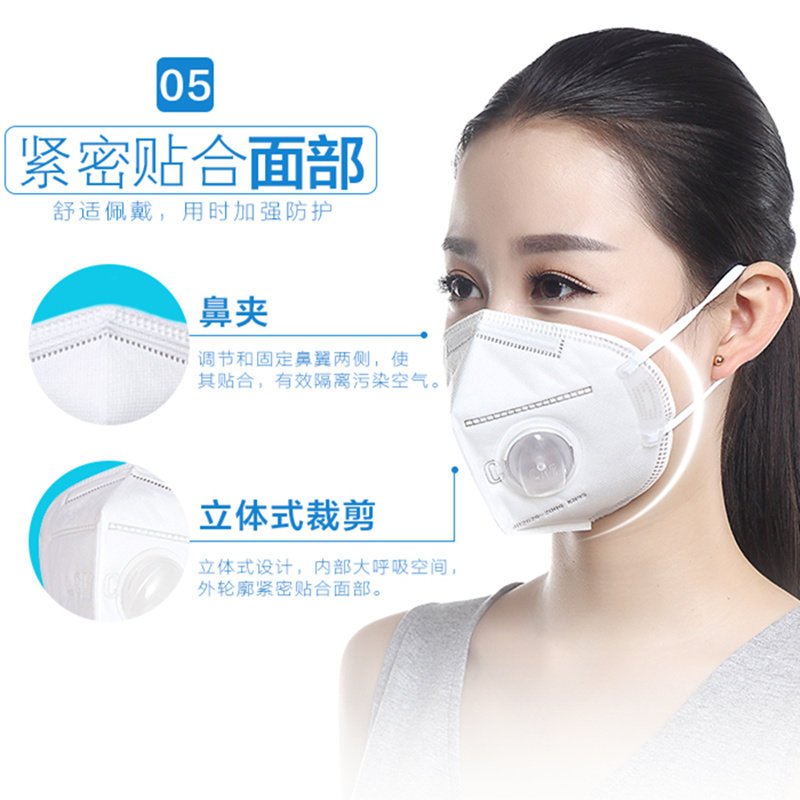 CM朝美 白/灰色 活性炭折叠式防颗粒物无呼吸阀 口罩 6005-4 (单位:个)