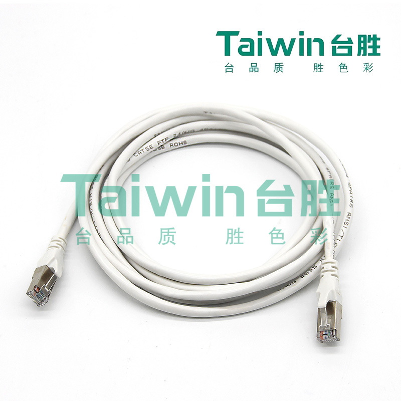 台胜 超五类RJ45屏蔽跳线2米(白)含安装