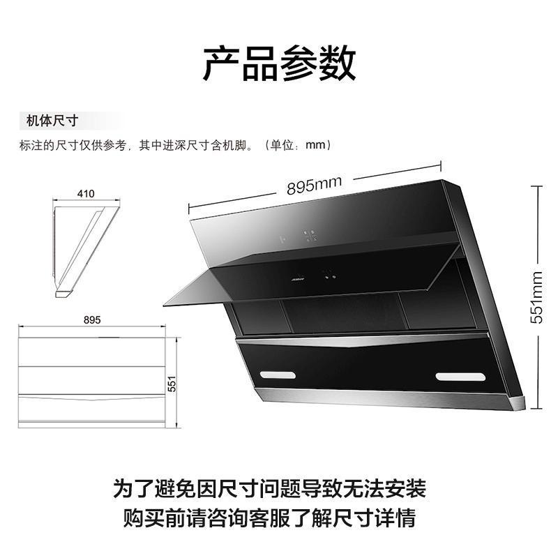 [王者新品]老板(ROBAM)烟灶洗套餐22立方侧吸式油烟机烟机燃气灶洗碗机套装27N0H+36B5X+WB781X