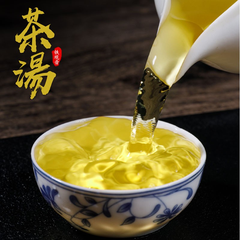 素言茶坊 专享铁观音 2020年安溪铁观音90克高清大图