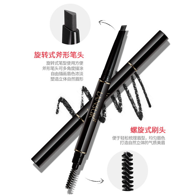 兰瑟恒采塑型自动眉笔 自然防水防汗不脱色持久女初学者网红水雾眉正品眉粉