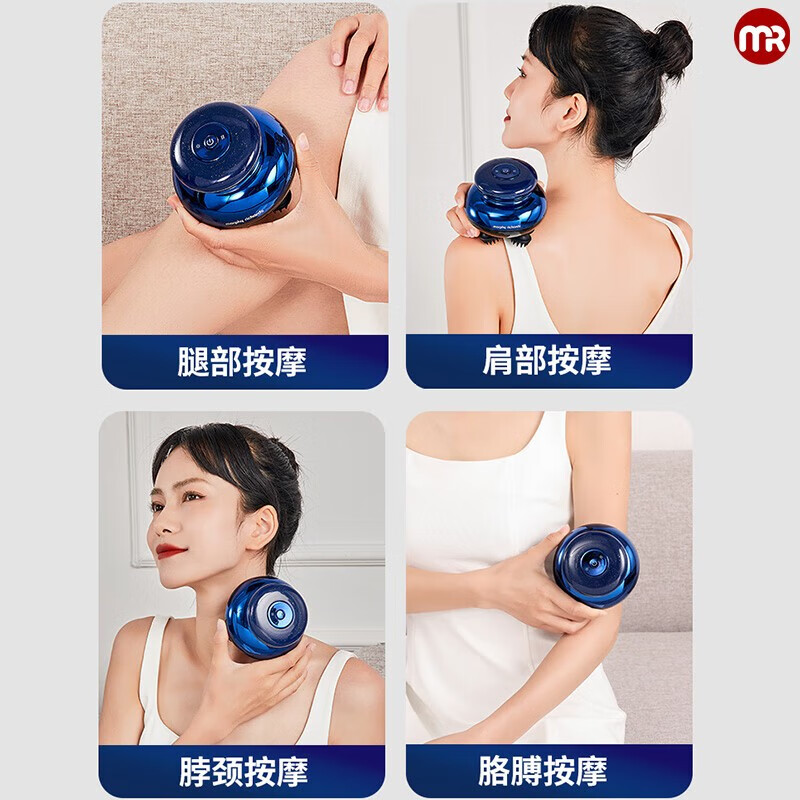 摩飞电器(MORPHY RICHARDS) 头皮按摩仪龙抓手MF201 深蓝色高清大图