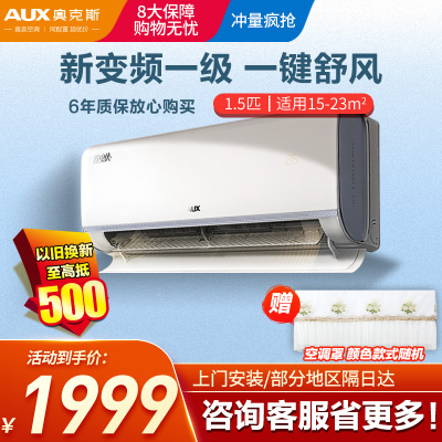 KFR-35GW/BpR3EQS1 (B1)