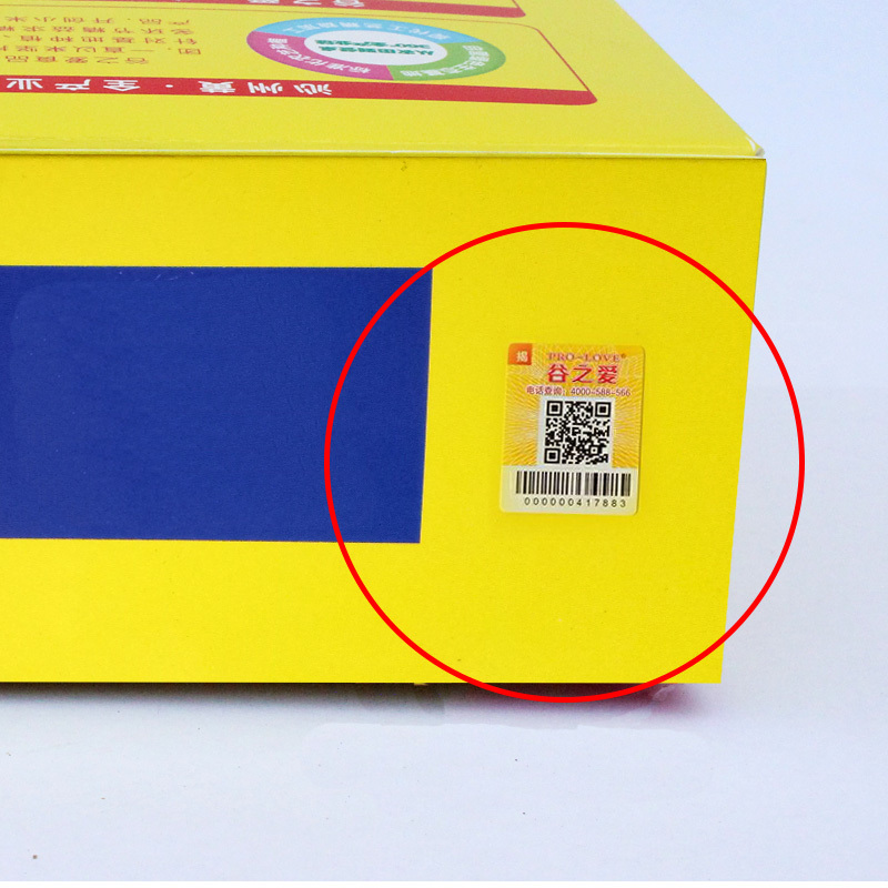 谷之爱沁州黄小米粉 DHA+ARA婴儿营养盒装225g宝宝辅食米糊米粉