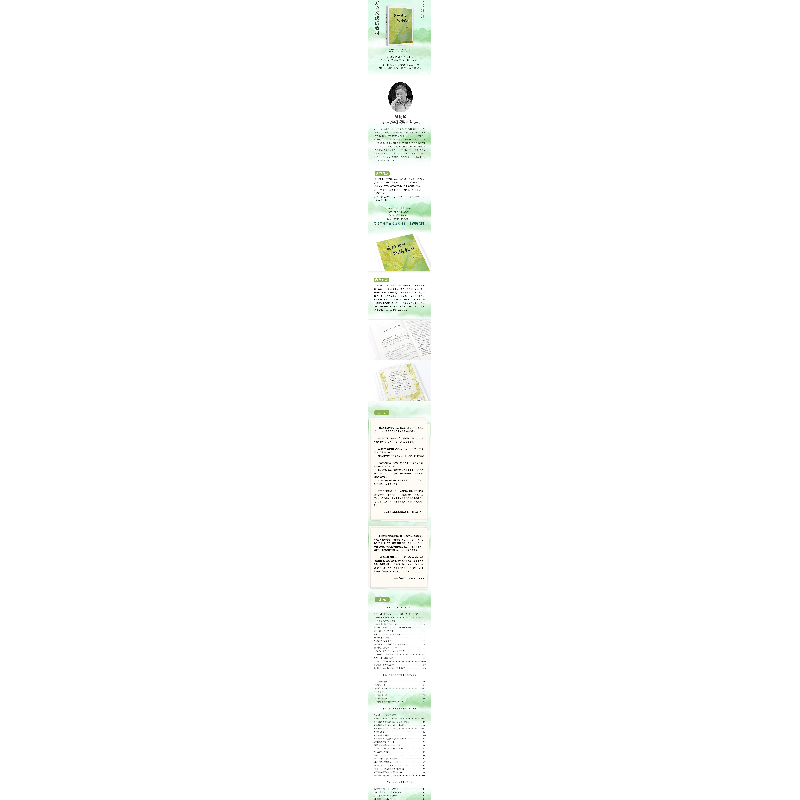 正版新书]用好语文统编教材温儒敏 著9787100235631高清大图