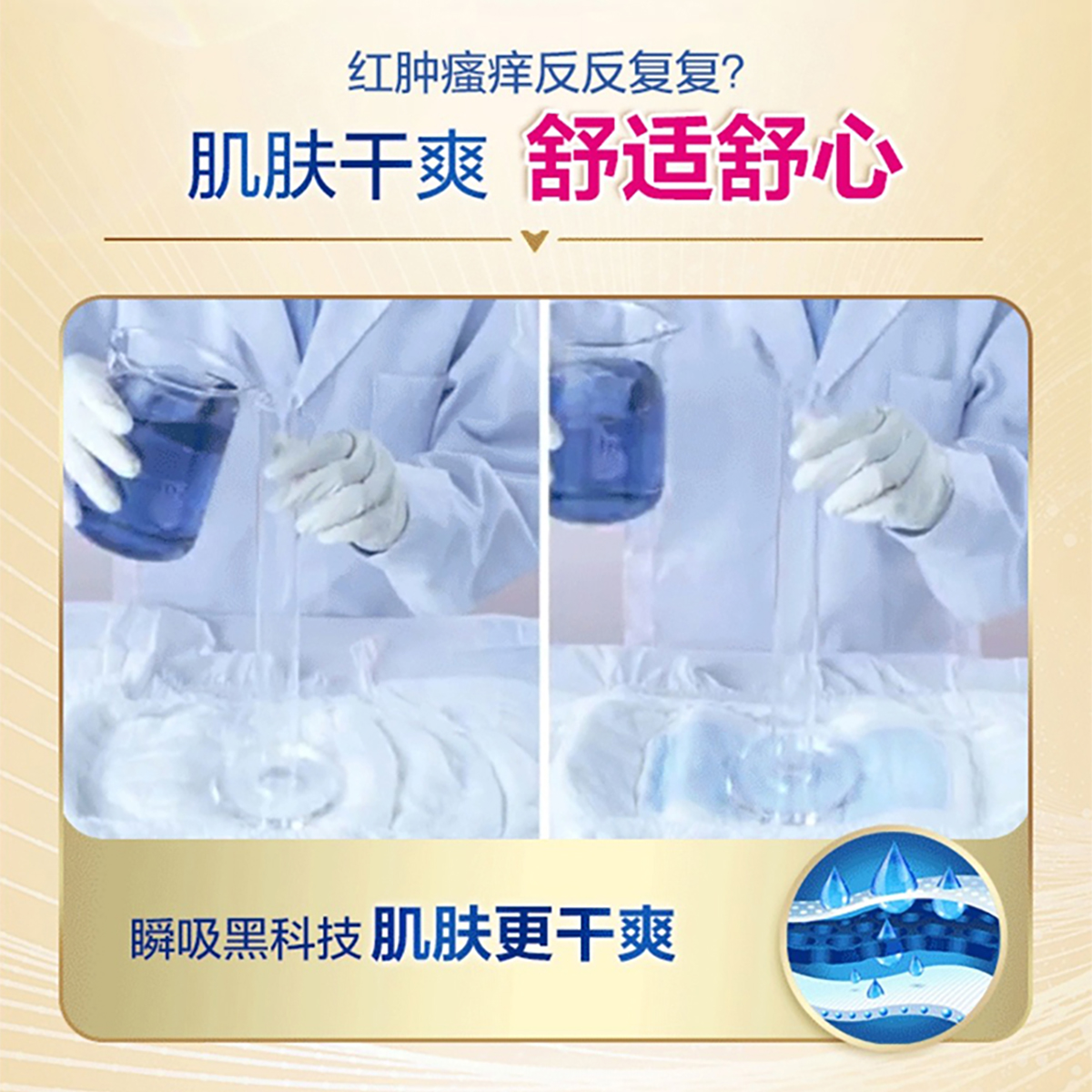 包大人成人纸尿裤加强型L码10片/包高清大图