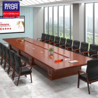 会议桌油漆贴木皮大型会议室开会桌接待洽谈桌5米会议台办公家具5000*1600*760
