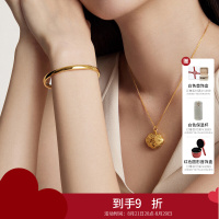 周大福简约素圈 足金黄金手镯女(工费:980计价)EOF1281七夕礼物