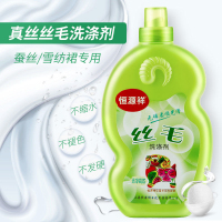 苏宁宜品 丝毛洗涤剂580ml真丝洗衣液桑蚕丝专用丝绸手洗中性清洗液