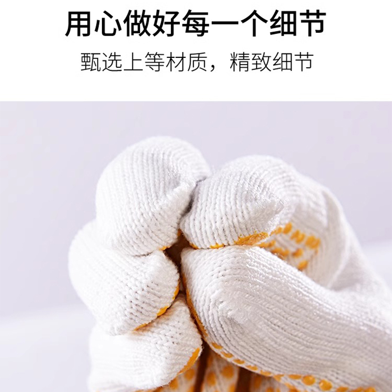 高翊柏 17040152 点胶手套 550g 蓝点胶 48双装 耐磨防滑透气劳工 工地工作干活点珠线手套