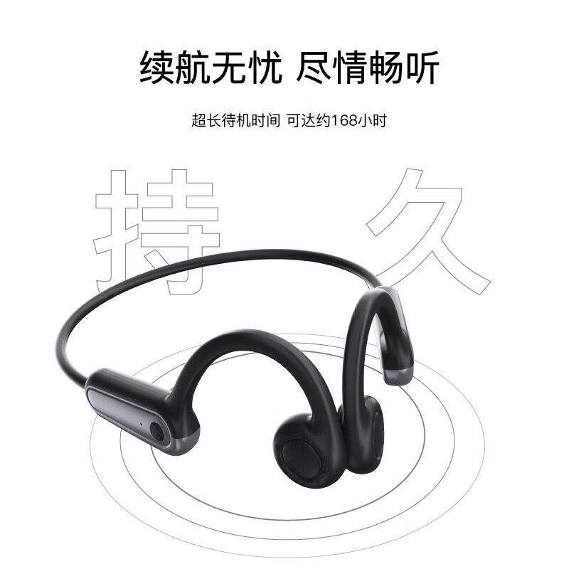 德国巴赫 骨传导耳机 BC05