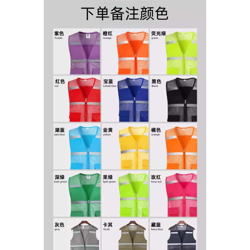 鑫木樽反光马甲M-4XL件高清大图