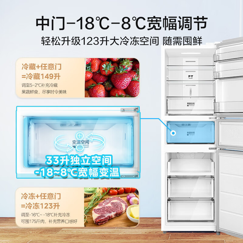 美的midea小冰箱三门家用小型三开门风冷无霜变频一级能效节能省电