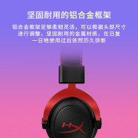 极度未知(HYPERX)电竞游戏耳机头戴式有线无线电脑吃鸡耳麦 7.1虚拟环绕声丨黑红色[飓风2]