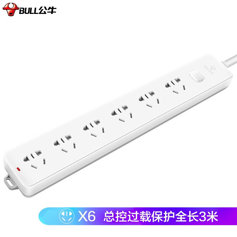 公牛bullgn107六位总控3米带功率保护新国标插座插线板插排