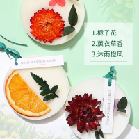[琥珀乌木1盒装]衣柜香薰蜡片薰衣草除味包卧室内家用持久留香囊房间橱氛固体挂件