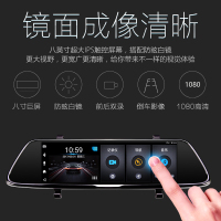 凌度(BLACKVIEW)HS710双镜头后视镜汽车行车记录仪导航电子狗高清云镜一体机 黑色 官方标配