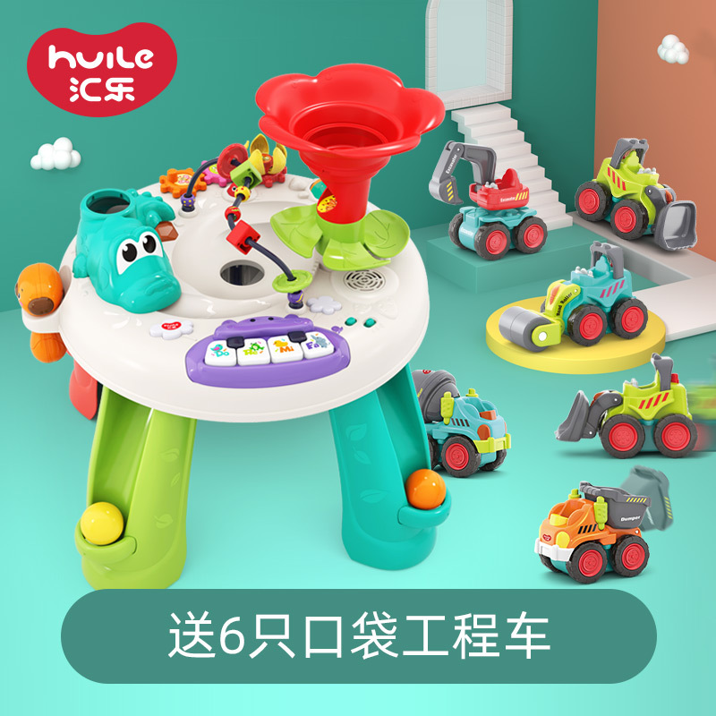 汇乐玩具(HUILE TOYS)D8999 +D305 亲子丛林探索游戏桌婴儿益智玩具儿童宝宝多功能玩具桌 +口袋工程车