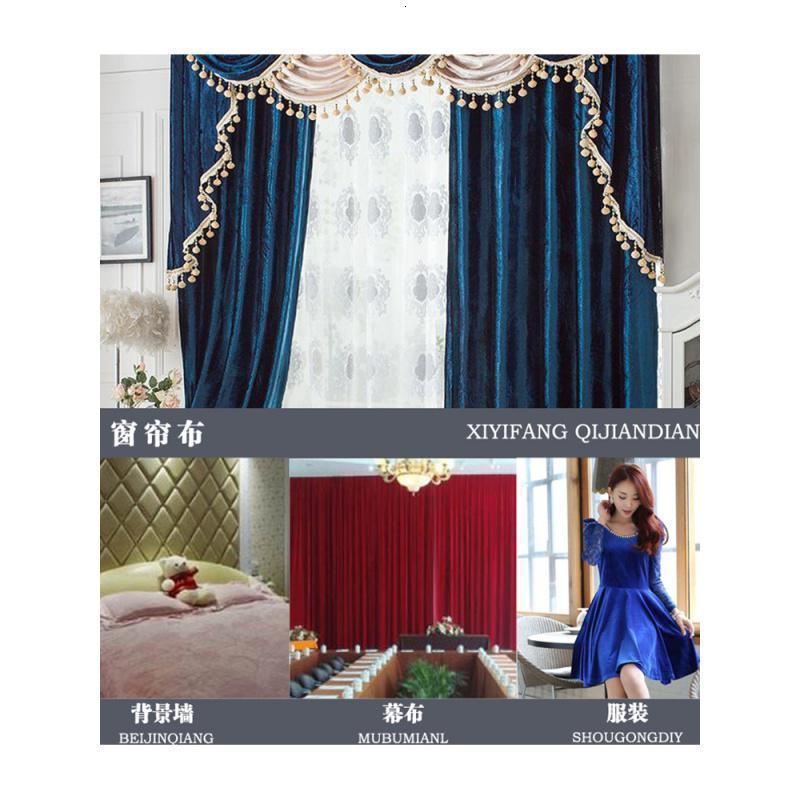 家柏饰(CORATED)绒布摆地摊布 黑布加厚背景幕布会议桌布面料 金丝绒布料高清大图