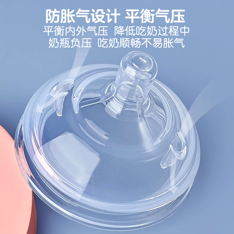 适配可么多么7厘米口径硅胶奶瓶配件奶嘴(7厘米口径M号2个装无吸管奶嘴适合3-6个月)防胀气仿母乳高清大图