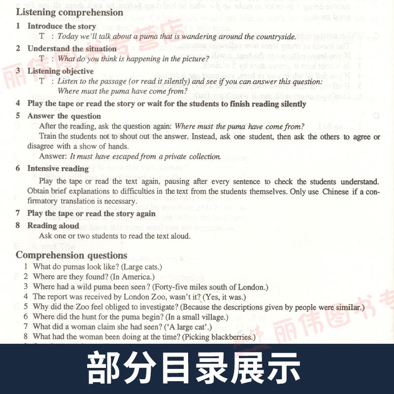新概念英语 3 老师用书 [正版]教师用书新概念英语3老师用书参考新概念3老师用书新概念英语第三册 配套 新概念三英语教高清大图