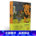 【正版】精装全译格林童话 译本中文 全集 故事书籍 世界经典文学名著读物 格林兄弟著 中国文联出版学