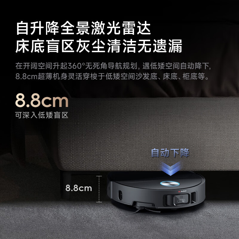 追觅(DREAME)扫地机器人X40 Pro Ultra水箱版高清大图
