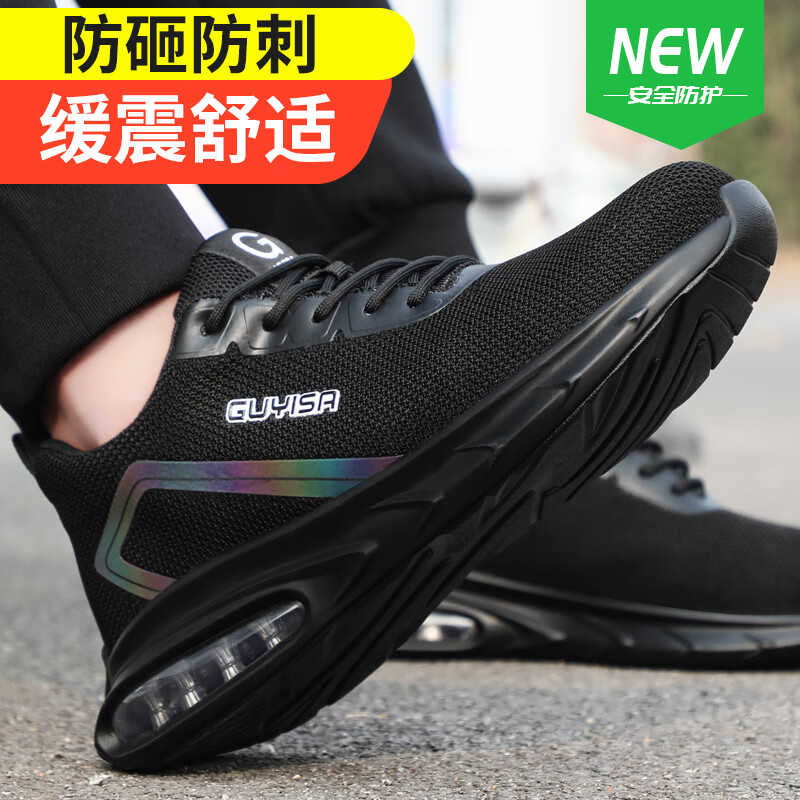卫尔盾1136S劳保鞋男士夏季透气防砸钢包头防刺耐磨工作工地安全鞋高清大图
