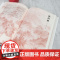 唐宋八大家散文品读 方笑一 散文鉴赏唐宋经典散文唐诗鉴赏宋词鉴赏每篇有注释译文古代文学精装上海古籍出版社