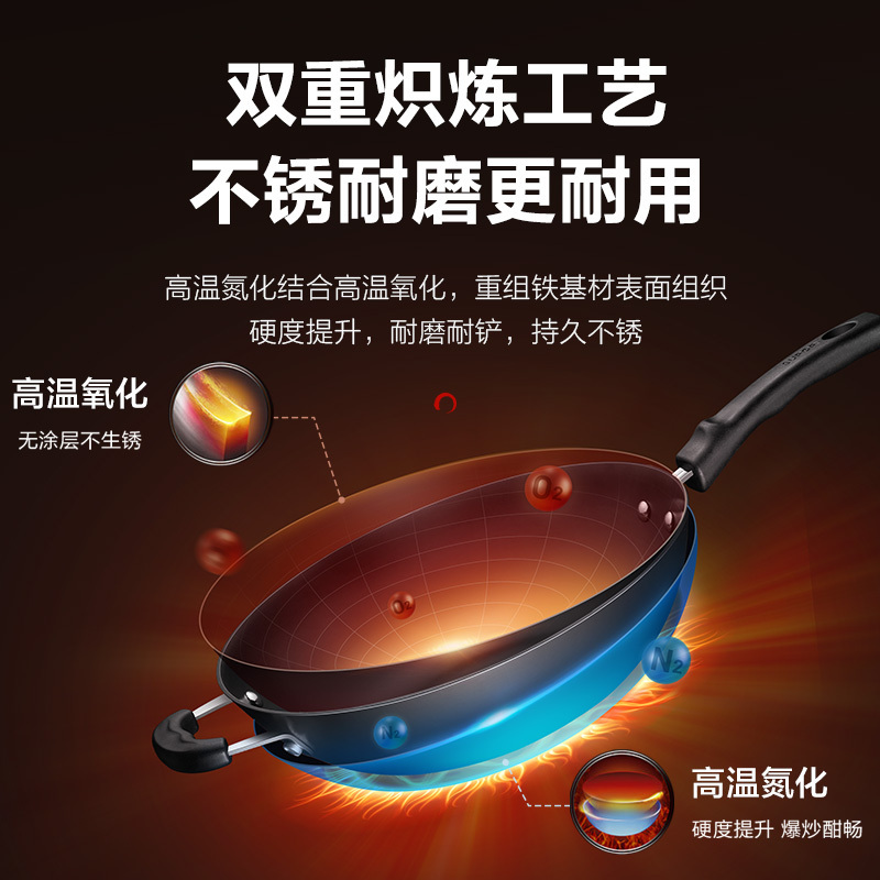 苏泊尔(SUPOR)大铁锅炒锅家用老式无涂层圆底炒菜锅燃气灶用不生锈精铁 FC34T24 34cm无盖