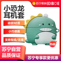 DBUE 华为freebuds3/pro耳机保护套苹果airpodspro无线蓝牙硅胶小米Air2紫米创意收纳盒漫步者